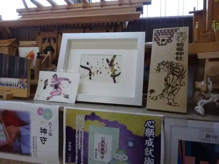 菊名神社の授与品その他