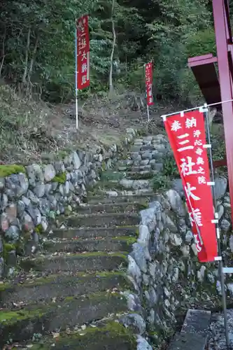 浄心寺のその他建物