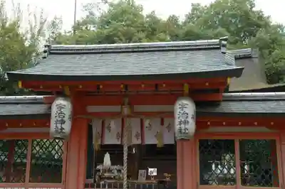 宇治神社のその他建物