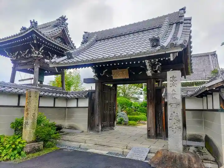 西光寺の山門・神門