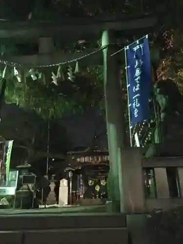 居木神社の鳥居