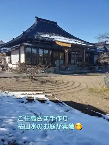 天性寺(福島県)