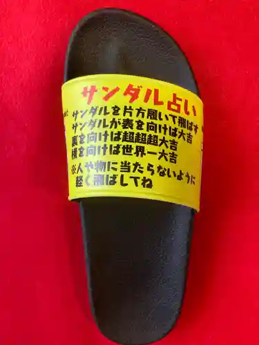 鹿角八坂神社(秋田県)