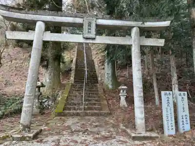 西照神社(徳島県)