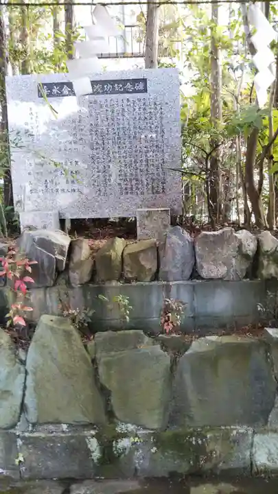 鉾神社のその他建物