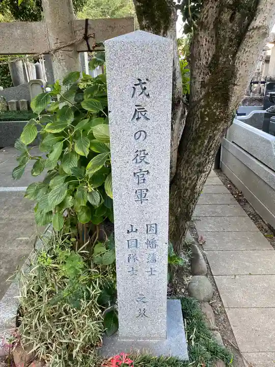 光琳寺のその他建物