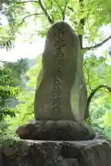 小池神明神社(岐阜県)