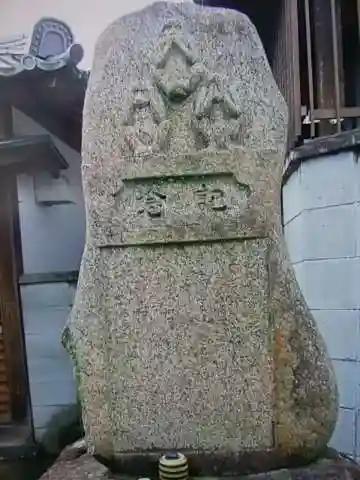 誕生寺のその他建物