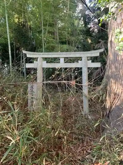 遠江稲荷神社の鳥居