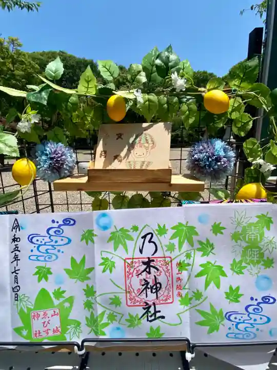 京都乃木神社(京都府)