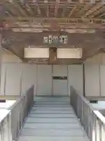 浄雲寺(茨城県)