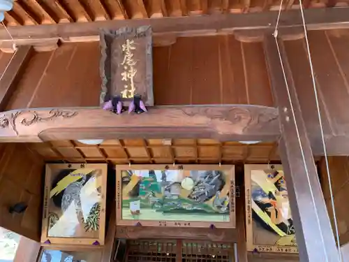 水尾神社のその他建物