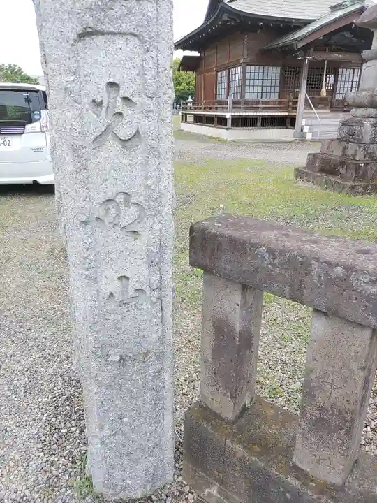 観音寺(埼玉県)