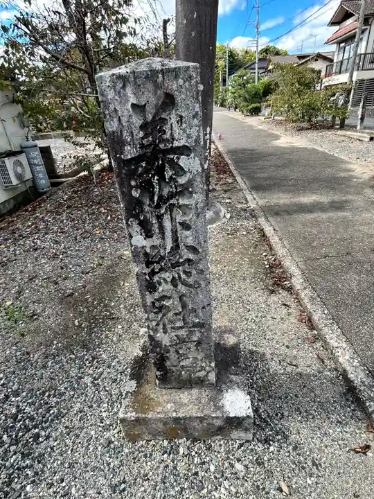 美作総社宮(岡山県)