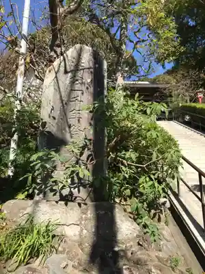 荏柄天神社のその他建物