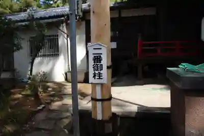 諏訪神社(千葉県)