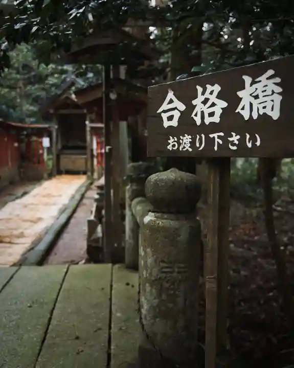 氣多大社(石川県)