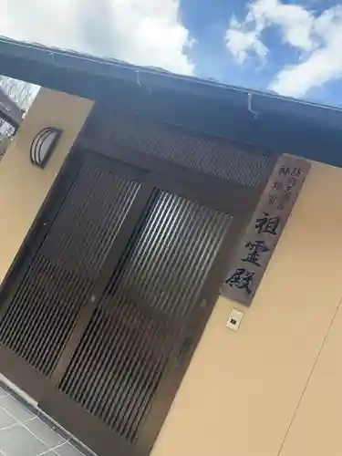 防府天満宮のその他建物