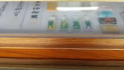 別雷皇太神のその他建物