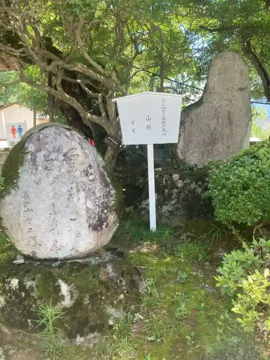 座光如来寺(元善光寺)(長野県)