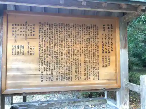 熊野本宮大社(和歌山県)