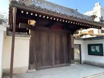 寿量寺(徳島県)