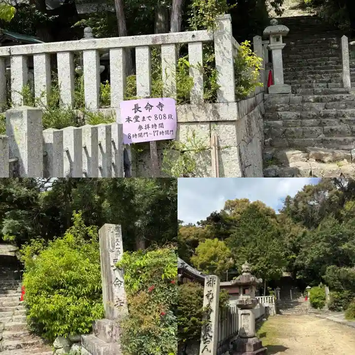 長命寺の{uncategorized: "未分類", other: "その他", undefined: "問題あり", building: "その他建物", grave: "お墓", sacred_gate: "鳥居", guardian: "狛犬", statue: "像", buddha: "仏像", history: "歴史", nature: "自然", garden: "庭園", animal: "動物", pagoda: "塔", temizu: "手水舎", mountain_gate: "山門・神門", sanctuary: "本殿・本堂", subordinate: "末社・摂社", art: "芸術", scenery: "景色", jizo: "地蔵", ema: "絵馬", goshuin: "御朱印", omikuji: "おみくじ", items: "授与品その他", amulet: "お守り", goshuincho: "御朱印帳", eats: "食事", festival: "お祭り", votive_dance: "神楽", shichigosan: "七五三参", wedding: "結婚式", experience: "体験その他", initially: "初詣", around: "周辺", anti_infection: "感染症対策"}