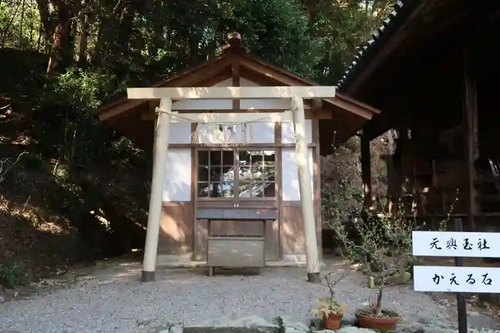 太江寺の末社・摂社