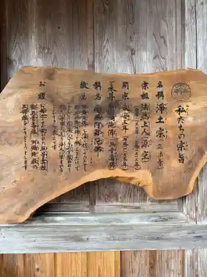 正法寺(福島県)