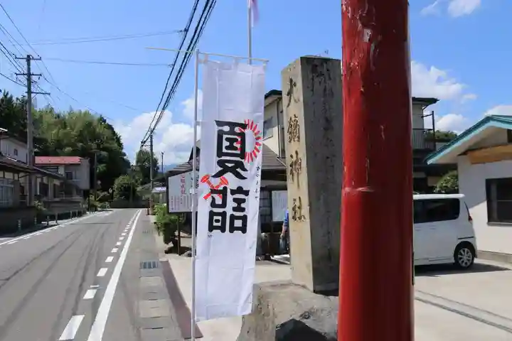 大鏑神社のその他建物