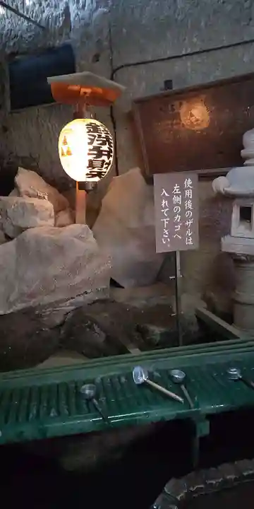 銭洗弁財天宇賀福神社(神奈川県)