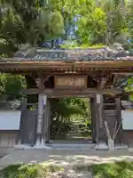 常光院(埼玉県)
