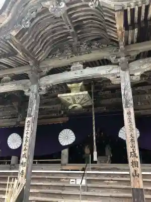 成相寺の本殿・本堂