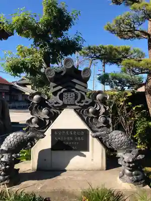 普門寺(愛知県)