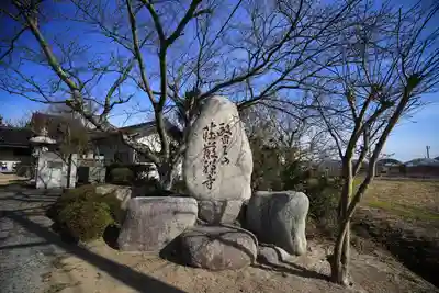 莊嚴寺のその他建物