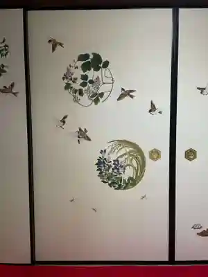 大雄院(京都府)