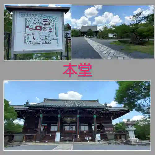 清凉寺(京都府)