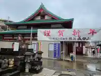 成田山横浜別院延命院のその他建物