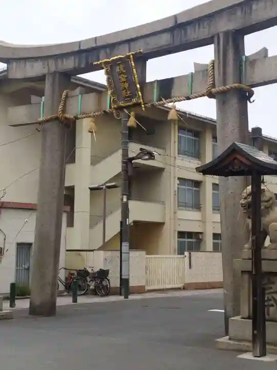杭全神社(大阪府)