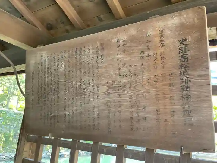 中野天満神社(香川県)