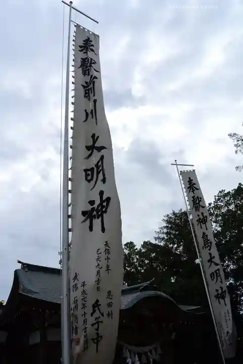 神鳥前川神社(神奈川県)