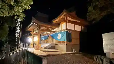 事代主神社(徳島県)