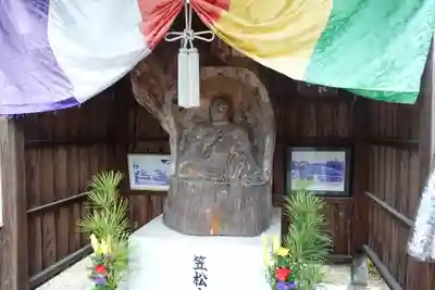曼荼羅寺(香川県)