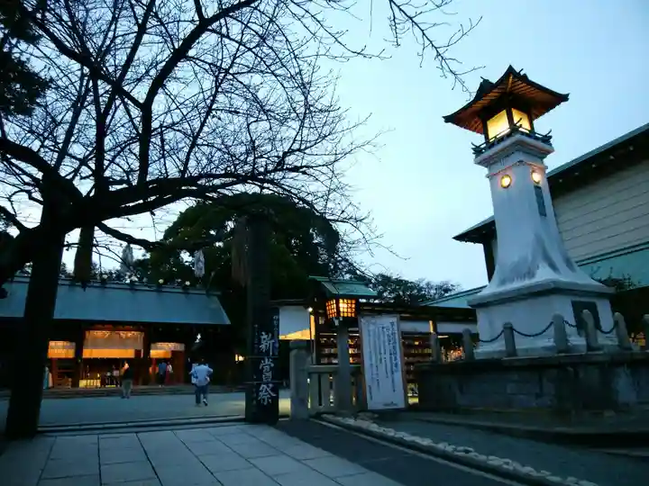 伊勢山皇大神宮(神奈川県)