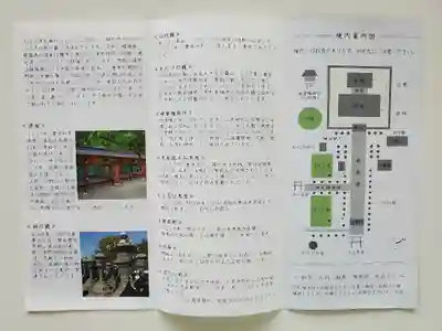 上野東照宮の授与品その他