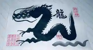 高岳寺(福井県)(2022年03月05日(土) 14時39分44秒投稿)