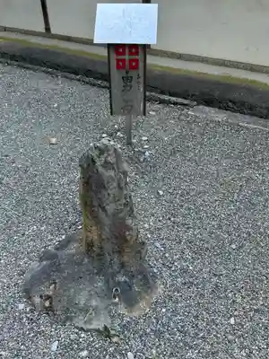 沙沙貴神社のその他建物