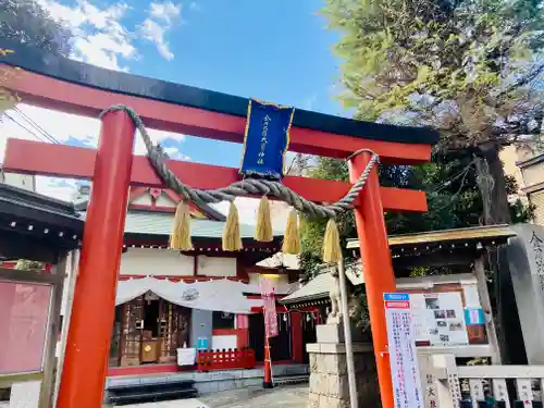 金刀比羅大鷲神社の鳥居