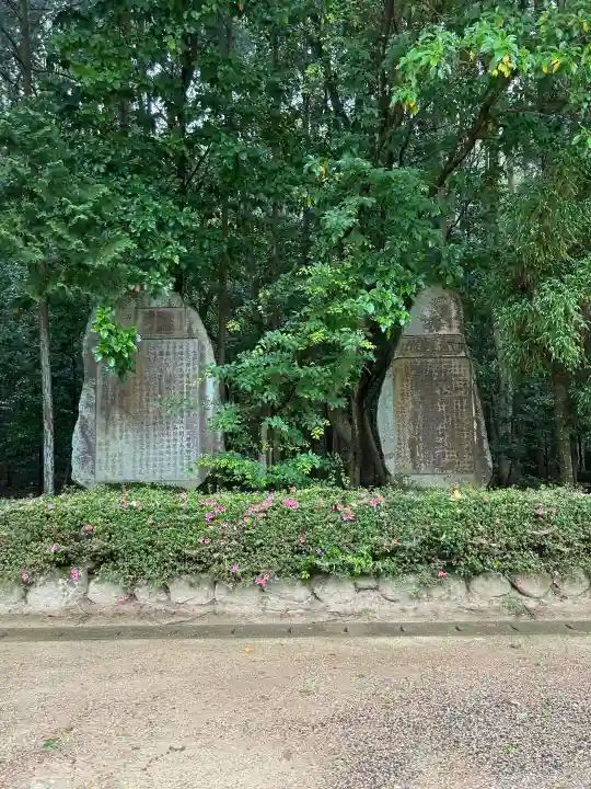 岡山縣護國神社の{uncategorized: "未分類", other: "その他", undefined: "問題あり", building: "その他建物", grave: "お墓", sacred_gate: "鳥居", guardian: "狛犬", statue: "像", buddha: "仏像", history: "歴史", nature: "自然", garden: "庭園", animal: "動物", pagoda: "塔", temizu: "手水舎", mountain_gate: "山門・神門", sanctuary: "本殿・本堂", subordinate: "末社・摂社", art: "芸術", scenery: "景色", jizo: "地蔵", ema: "絵馬", goshuin: "御朱印", omikuji: "おみくじ", items: "授与品その他", amulet: "お守り", goshuincho: "御朱印帳", eats: "食事", festival: "お祭り", votive_dance: "神楽", shichigosan: "七五三参", wedding: "結婚式", experience: "体験その他", initially: "初詣", around: "周辺", anti_infection: "感染症対策"}