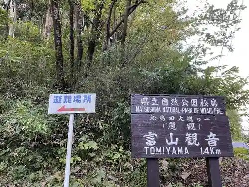 大仰寺のその他建物